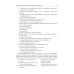 Судебная медицина. Руководство к практическим занятиям по судебной стоматологии: Учебное пособие. 3-е изд., перераб.и доп