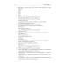 Судебная медицина. Руководство к практическим занятиям по судебной стоматологии: Учебное пособие. 3-е изд., перераб.и доп