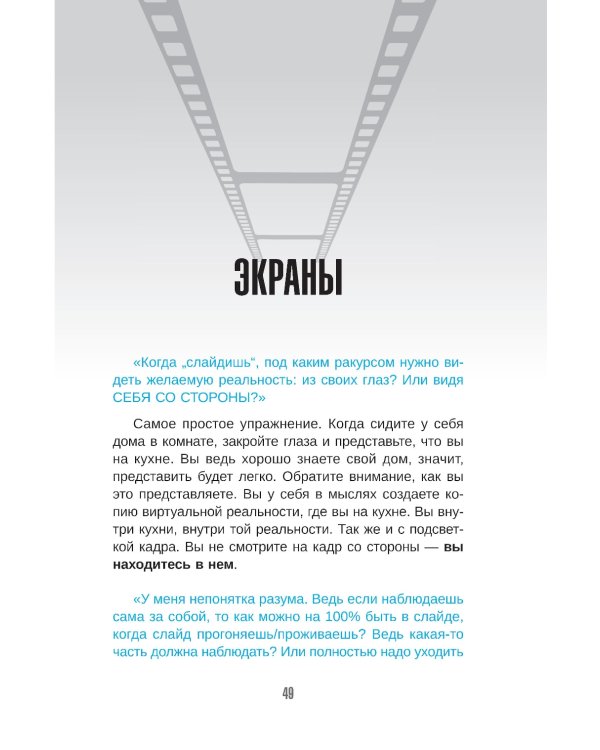 О чем не сказала Тафти + Трансерфинг реальности: Кн. 1-5 (комплект из 6-ти книг)