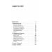 О чем не сказала Тафти + Трансерфинг реальности: Кн. 1-5 (комплект из 6-ти книг)