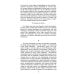 Розанов В.В.: С/с в 8-ми т (комплект) Розанов В.В.: С/с в 8-ми т (комплект)