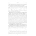 Рассказы из русской истории. Петр I. Начало. Книга третья Рассказы из русской истории. Петр I. Начало. Книга третья