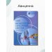 Дополнительное изображение книги «Нормальная физиология. Физиология сенсорных систем. Рабочая тетрадь»