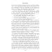 Честь имею. Исповедь офицера российского Генштаба: роман