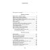Розанов В.В.: С/с в 8-ми т (комплект) Розанов В.В.: С/с в 8-ми т (комплект)