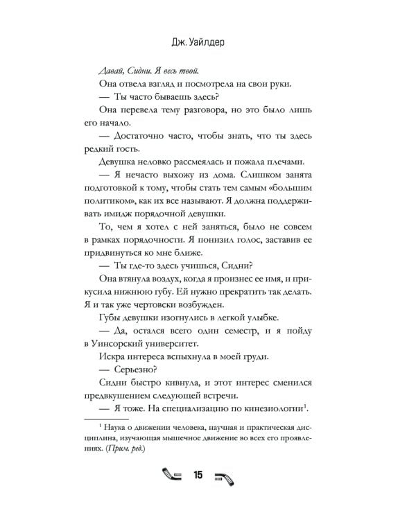 Правило номер 5