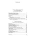 Розанов В.В.: С/с в 8-ми т (комплект) Розанов В.В.: С/с в 8-ми т (комплект)