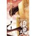 Дополнительное изображение книги «Усмиритель душ. Т. 2»
