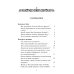 Почему мы недовольны своей судьбой. Беседы о Боге, об исповеди, о молитве и спасении души