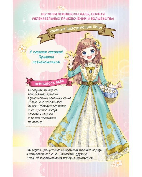 Апельсиновая кошка