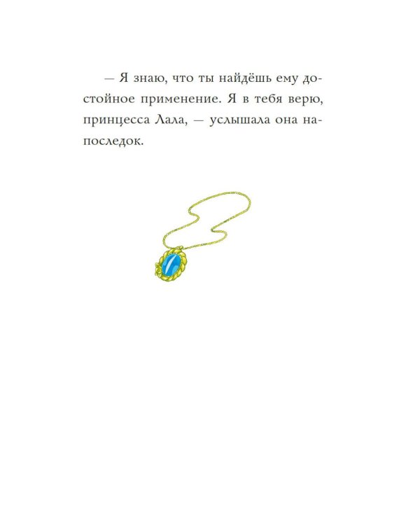 Апельсиновая кошка