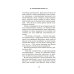 Король воров: роман-фентези