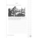 ВПР. Типовые задания История. 5 кл. Всероссийская проверочная работа. 25 вариантов. Типовые задания