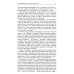 Без скидок на обстоятельства. Политические воспоминания Без скидок на обстоятельства. Политические воспоминания