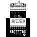Книга начинающего шахматиста. 2-е изд., испр