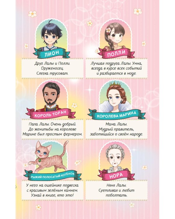 Апельсиновая кошка