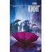 Дополнительное изображение книги «Пост сдал. Мистер Мерседес-3: роман»