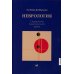 Неврология. Справочник практического врача. 15-е изд