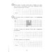 Математика. 4 кл. Всероссийская проверочная работа. 15 вариантов. Типовые задания
