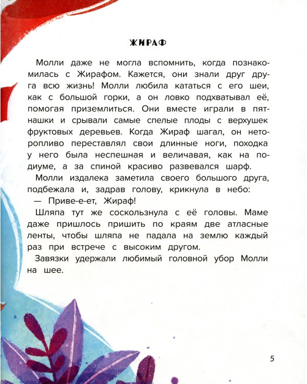 По секрету всему свету