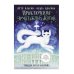 Приключения эрмитажных котов: Рыцарь, кот и балерина