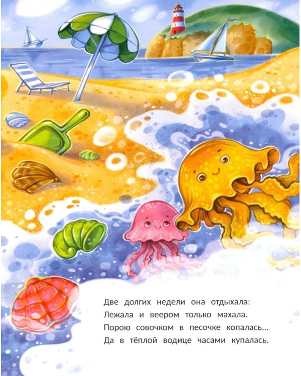 Налегке!