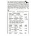 Сборники упражнений Русский язык. Сборник упражнений 9 кл. 9-е изд., доп