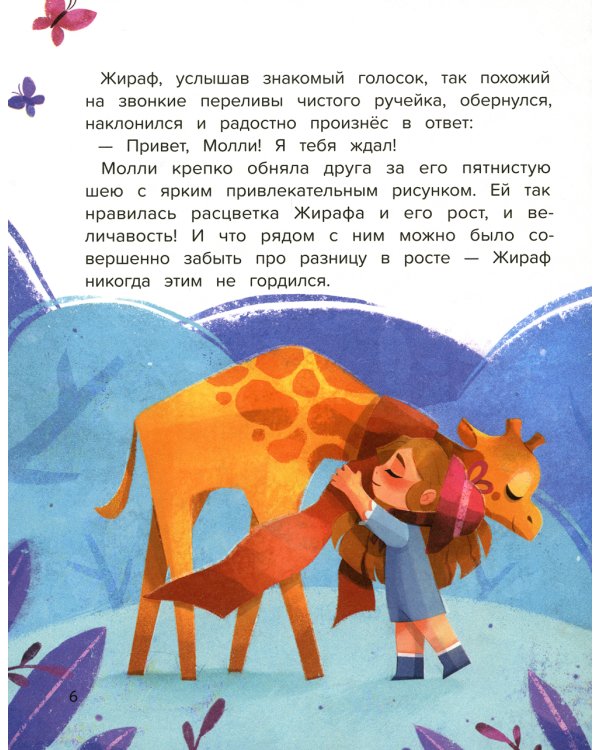 По секрету всему свету