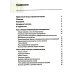 Когнитивно-поведенческая терапия биполярного расстройства. Руководство психотерапевта