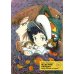 Дополнительное изображение книги «Мальчик-кайдан. Том 3. Запутанные истории»