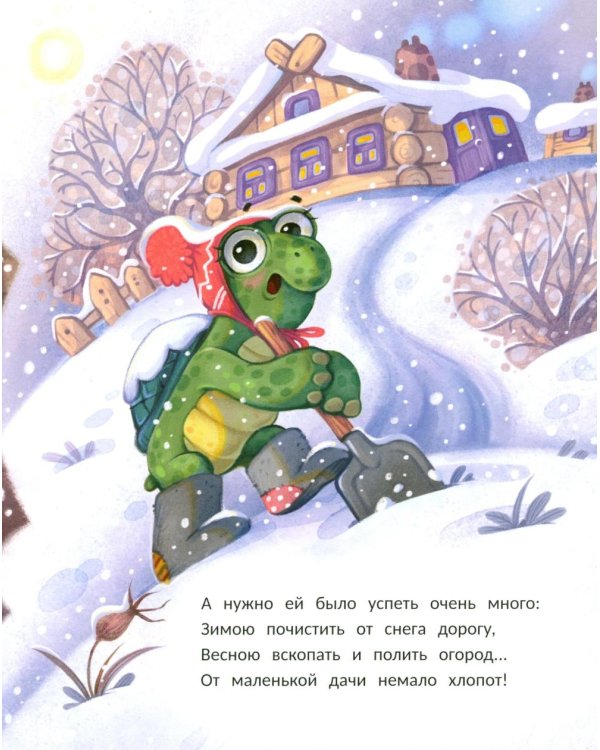 Налегке!