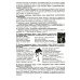 Сборники упражнений Русский язык. Сборник упражнений 9 кл. 9-е изд., доп