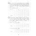 Математика. 4 кл. Всероссийская проверочная работа. 15 вариантов. Типовые задания