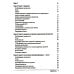 Когнитивно-поведенческая терапия биполярного расстройства. Руководство психотерапевта