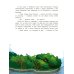 Дополнительное изображение книги «Космические лапки: спасение галактики»