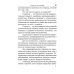 Здоровая жизнь Заболевания пожилого возраста