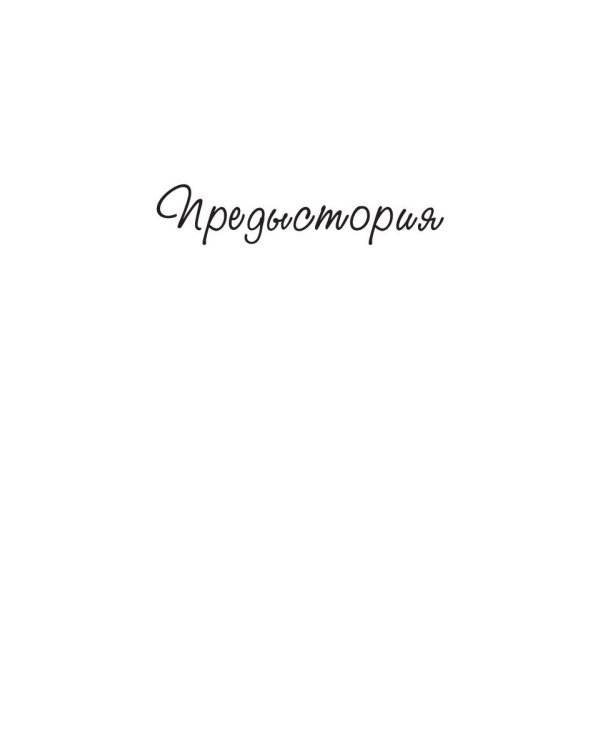 Кто в доме хозяин?