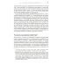 Разумный инвестор: Полное руководство по стоимостному инвестированию. 5-е изд Разумный инвестор: Полное руководство по стоимостному инвестированию. 5-е изд