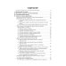 Скорая и неотложная помощь. Общие вопросы реаниматологии: учебное пособие Скорая и неотложная помощь. Общие вопросы реаниматологии: учебное пособие