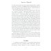 Жизнь человека Маризовы. Судьба моей семьи на фоне судьбы страны