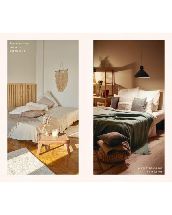 Секреты Hygge на каждый день за 60 минут. HYGGE дома; HYGGE; LAGOM; LYKKE (комплект из 4 кн.)