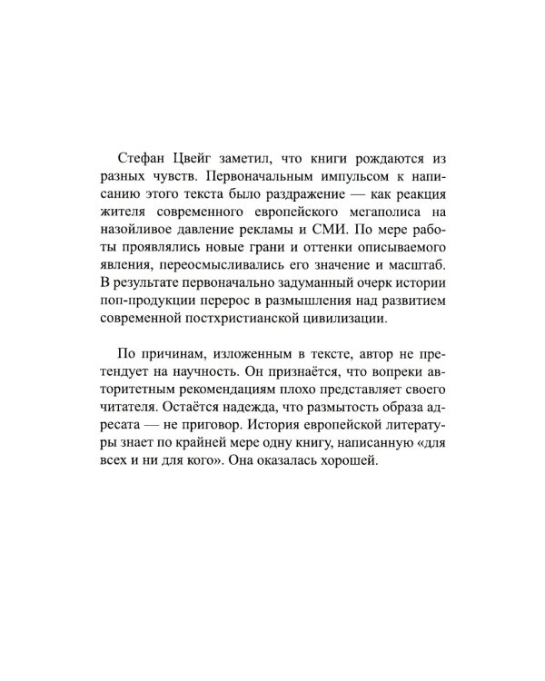 В черном квадрате