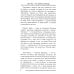 Семь чакр - семь ступеней к реализации. 3-е изд Семь чакр - семь ступеней к реализации. 3-е изд
