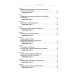Разумный инвестор: Полное руководство по стоимостному инвестированию. 5-е изд Разумный инвестор: Полное руководство по стоимостному инвестированию. 5-е изд