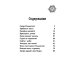 Дополнительное изображение книги «Конни и Рождество»