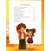 Дополнительное изображение книги «Космические лапки: спасение галактики»