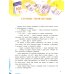 Дополнительное изображение книги «Космические лапки: спасение галактики»