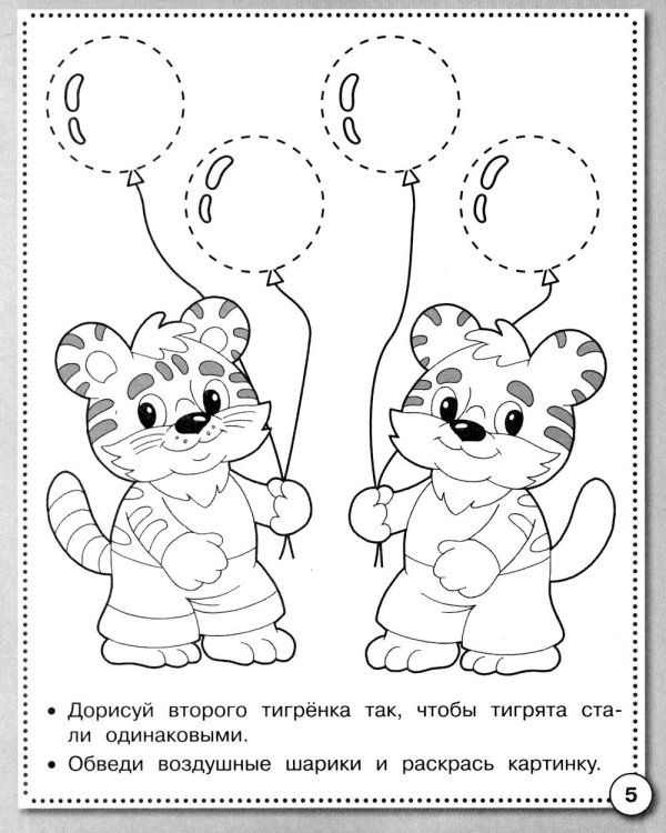Дополнительное изображение книги «Прописи. Развиваем графические навыки. Рабочая тетрадь дошкольника»