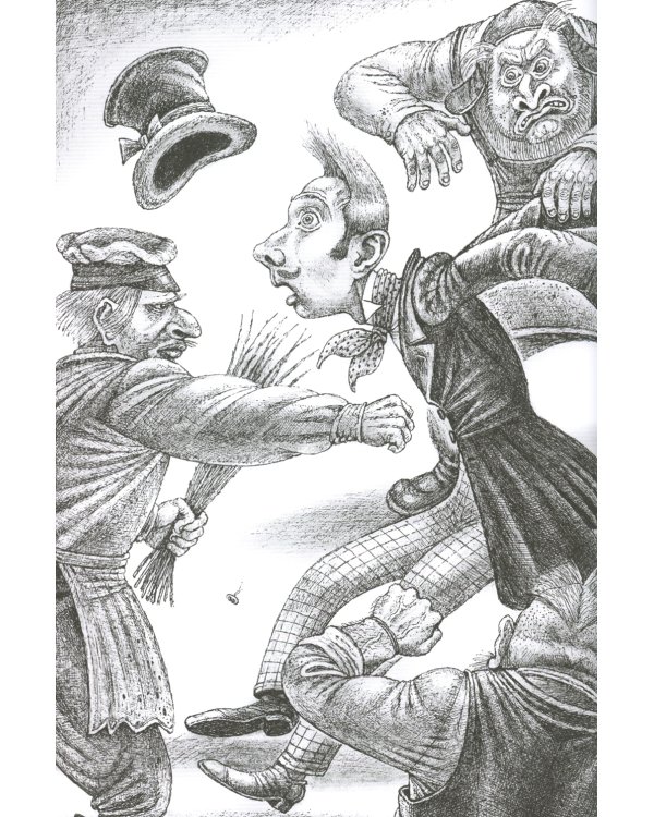 Портрет. Петербургские повести