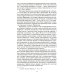 .Великие битвы XI-XIX веков. От Гастингса до Ватерлоо .Великие битвы XI-XIX веков. От Гастингса до Ватерлоо